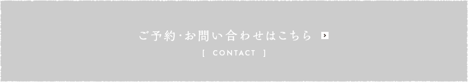 banner_contact